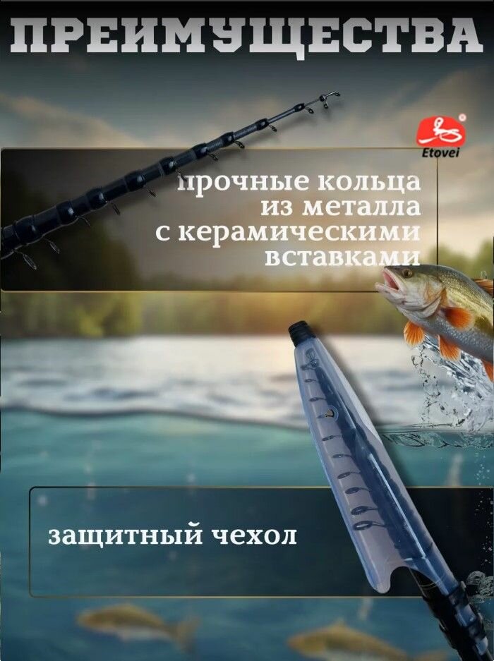 Телескопическое карбоновое удилище с кольцами mikado princess от 5 до 20 гр,4.5м — фото 1
