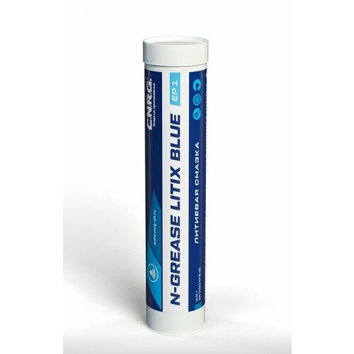 Смазка пластичная CNRG N-Grease Litix Blue EP1 037кг 520₽