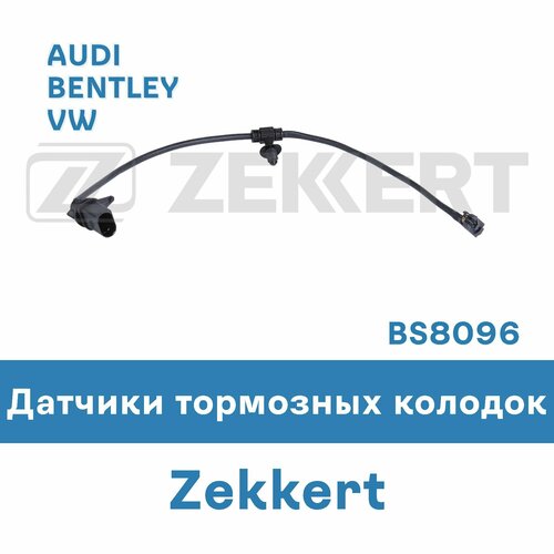 Тормозные колодки для AUDI BENTLEY VW BS8096 ZEKKERT 434₽
