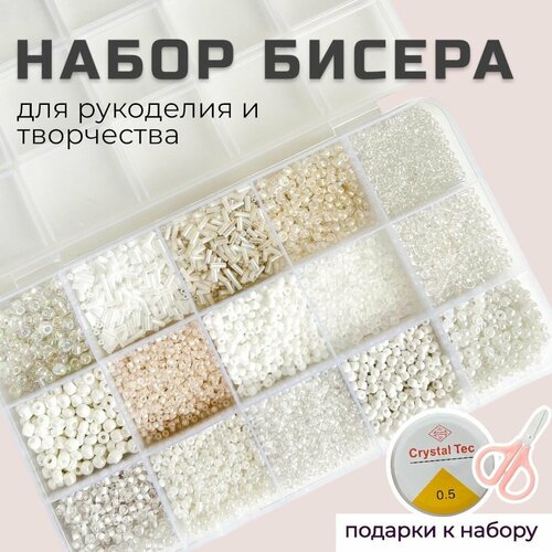 Бисер, набор для плетения, Dark Beauty