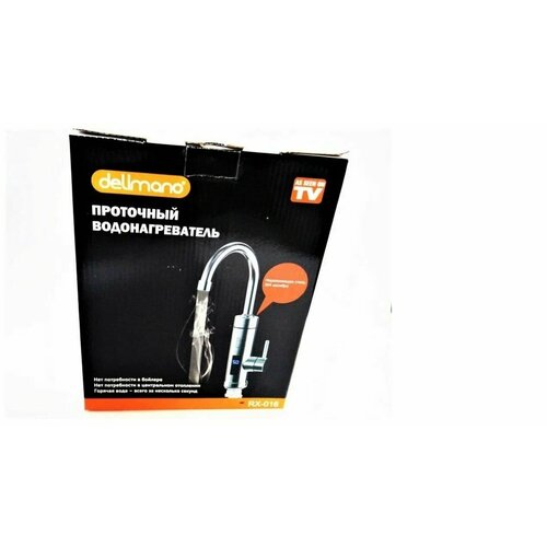 Водонагреватель проточный электрический HBI кран с подогревом проточной воды до 60 градусов 900000₽