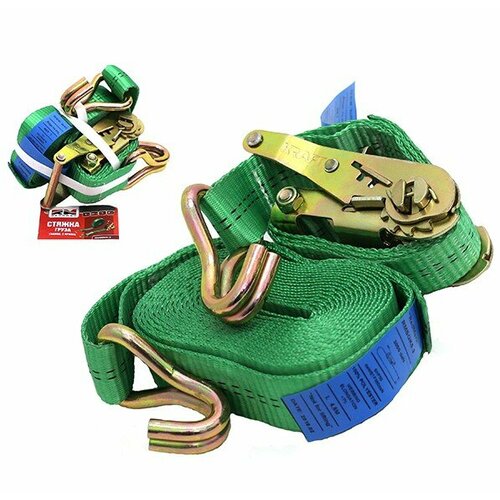 Стяжка груза 6м 3 т с замком 2 крючка 1734₽