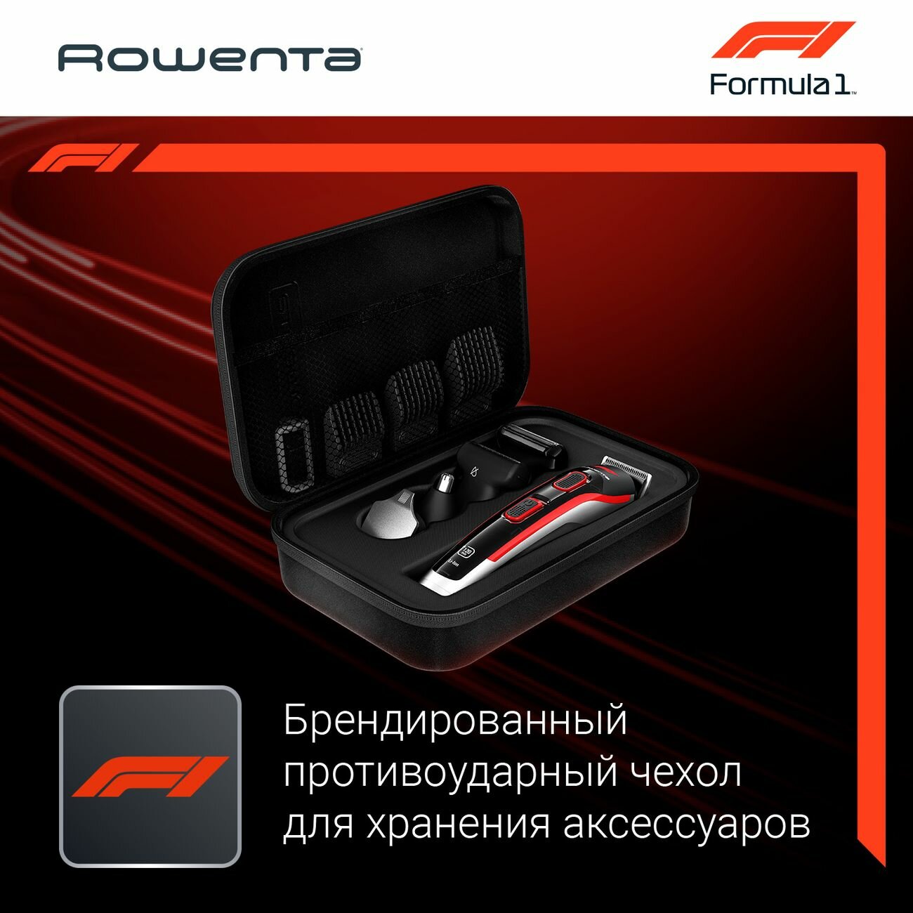 Мультитриммер Rowenta - фото №18