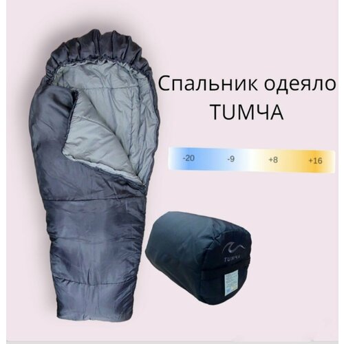 Спальный мешок-одеяло TUMЧA с подголовником туристический 4510₽