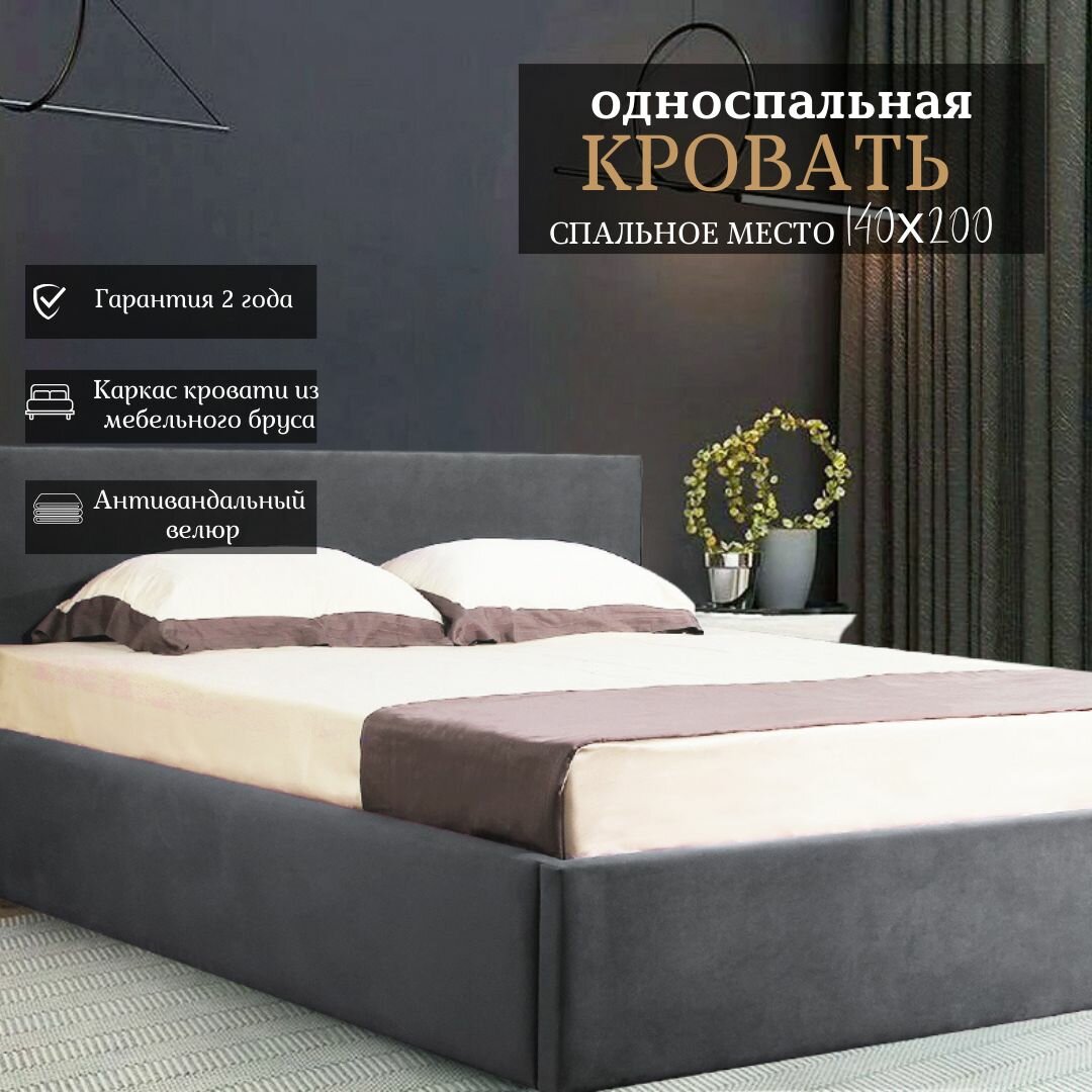 Кровать Loft 140х200, с подъемным механизмом, серая, двуспальная