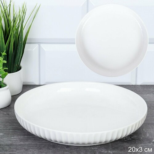 Блюдо сервировочное круглое, белый, 20.5 см / 1 шт