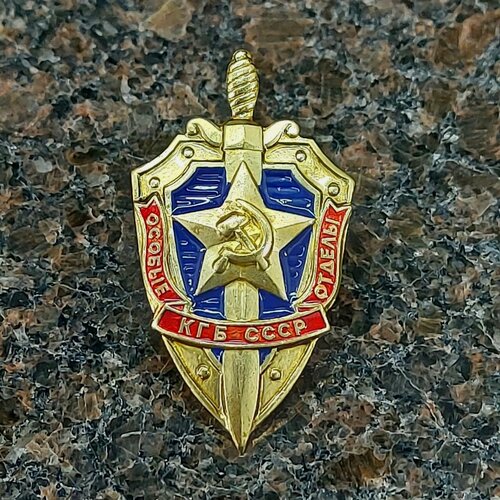 Изображение товара Знак нагрудный особые отделы КГБ СССР