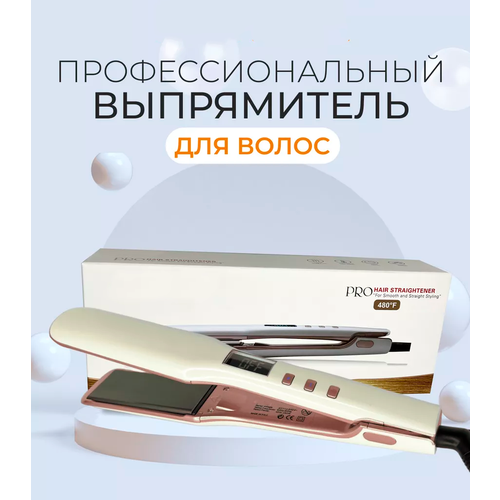 Профессиональная плойка для волос утюжок выпрямитель утяжок с титановым покрытием настройка температуры для укладки завивки волос белый 4099₽