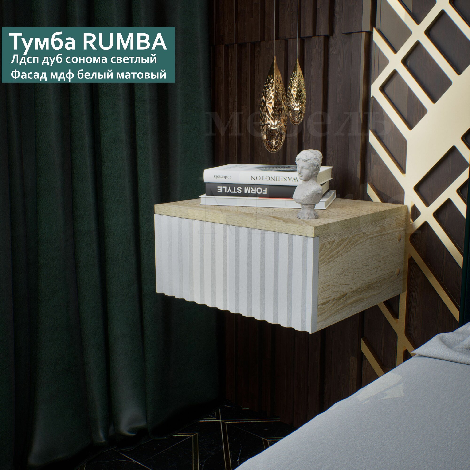 фото Прикроватная напольная тумба МебельMarta