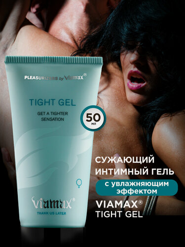 Изображение товара Гель, сужающий влагалище, с эффектом увлажнения Tight gel, 50 мл - Viamax