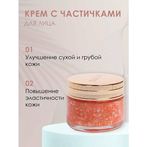 Крем для лица матирующий