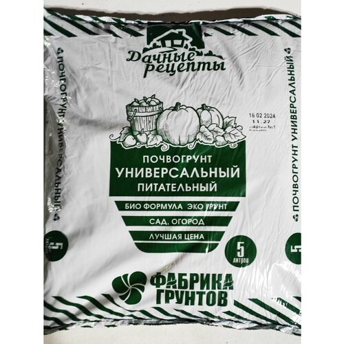 Грунт универсальный Дачные рецепты, 5 л