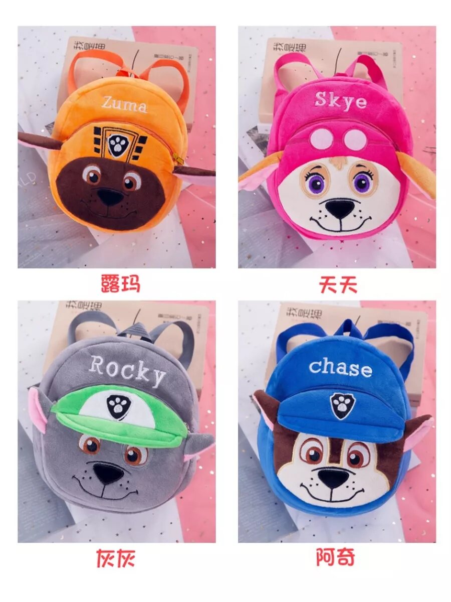 Набор рюкзаков для дошкольников из плюша — фото 1