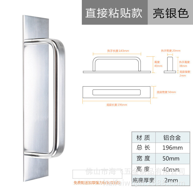 фото Ручка Dingnai, алюминиевая, для раздвижных дверей