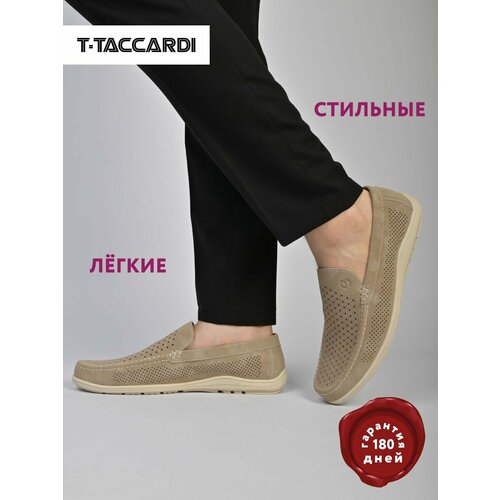 фото Мокасины t.taccardi, размер 42, бежевый