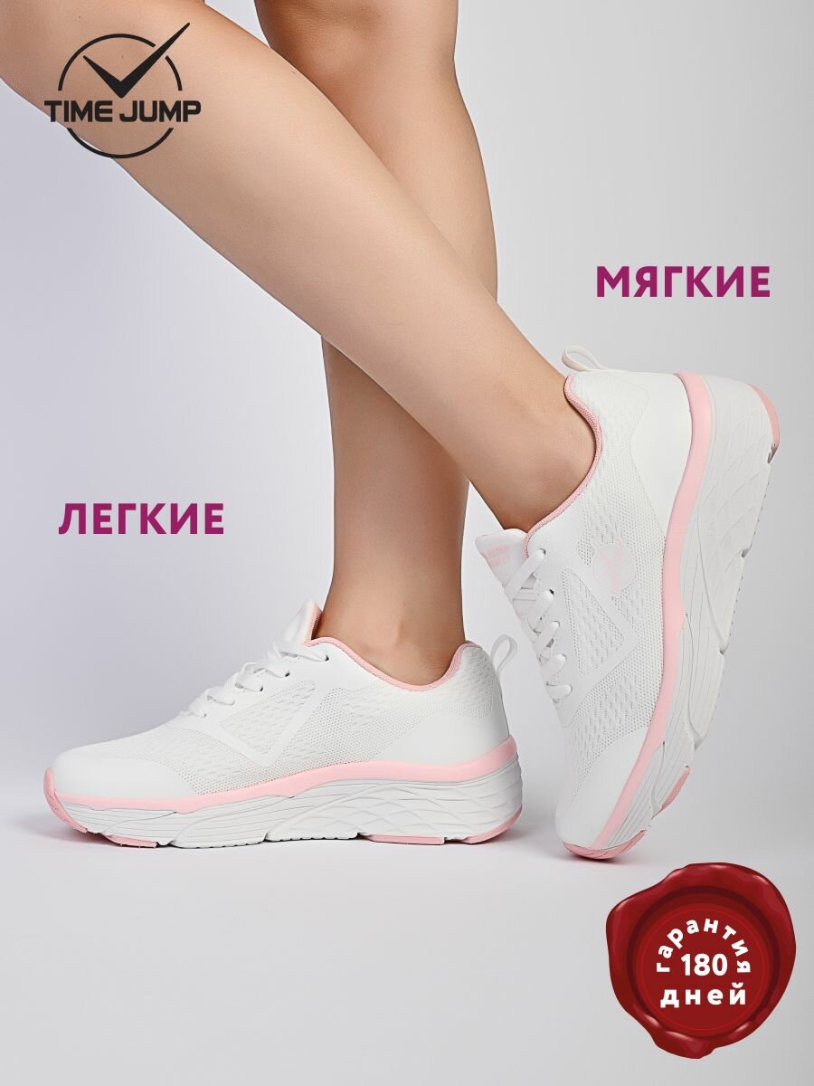фото Женские Кроссовки TimeJump