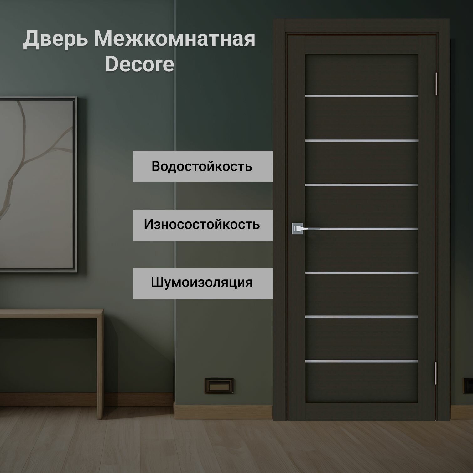 фото Межкомнатная дверь остекленная Декор 1005 Лиственица 900 мм