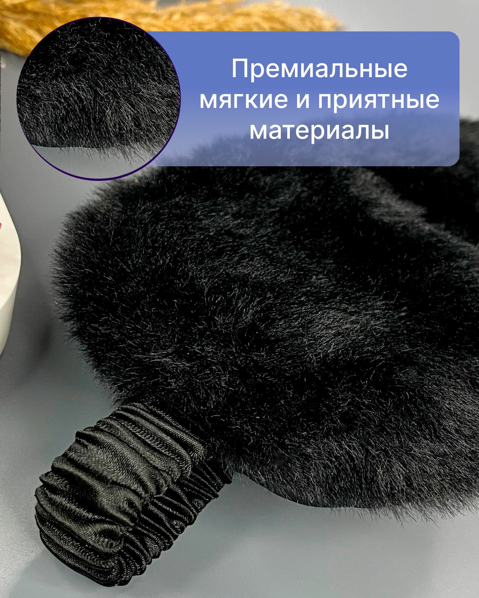 Маска для сна EnvyElegance, 2 шт., черный: система регулировки