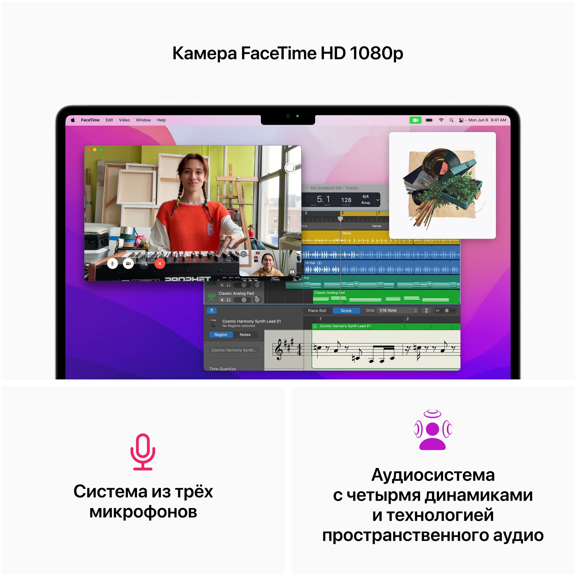 13.6" Ноутбук Apple MacBook Air 13 2022 2560x1664, Apple M2, RAM 8 ГБ, SSD 256 ГБ, Apple graphics 8-core, MLXY3, серебристый, русская раскладка — фото 1
