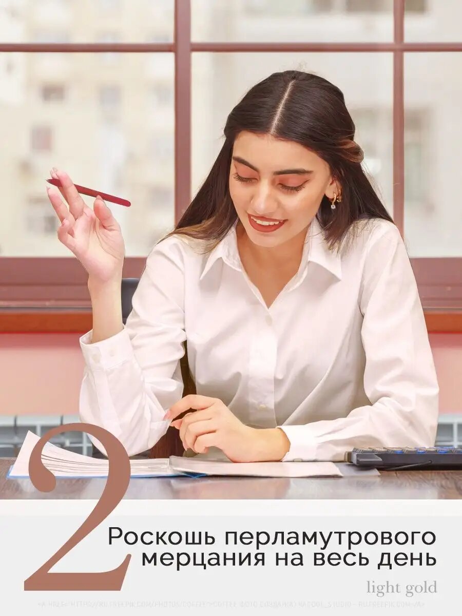 Изображение Молочко для тела EVSI, с шиммером и солнцезащитным фактором SPF 10