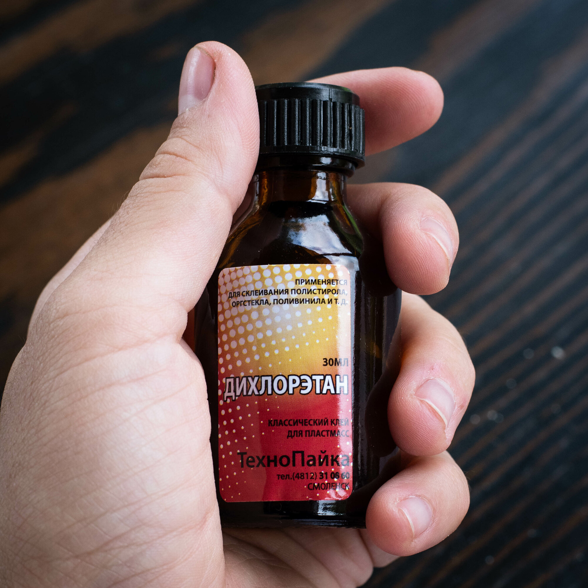Клей ТехноПайка для пластмасс 30мл — фото 1
