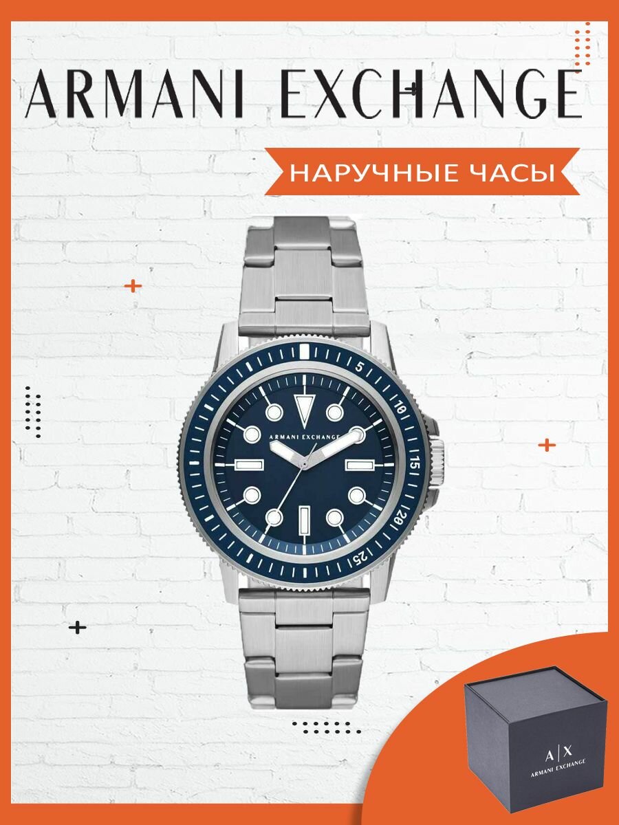 Наручные часы Armani Exchange 