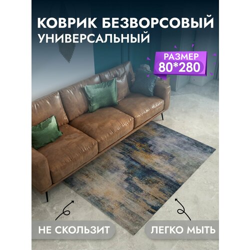 синий, синий, серый