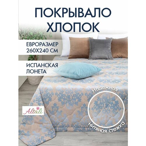 Altali Райский сад P757