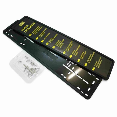 Рамки номерного знака SAK чёрные комплект 2 шт belais 13537 1845₽