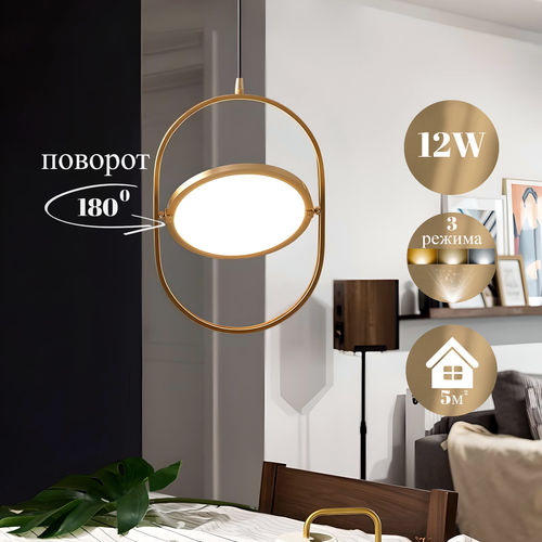 Светильник потолочный подвесной Light EdeM Oxford_gold