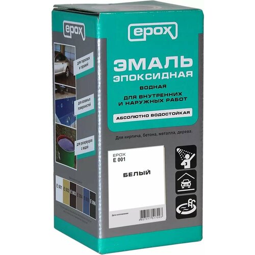 фото Эмаль вдэп р-270 радуга epox белый 0,9 л