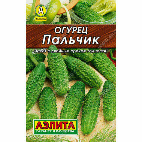 Семена огурца Аэлита 