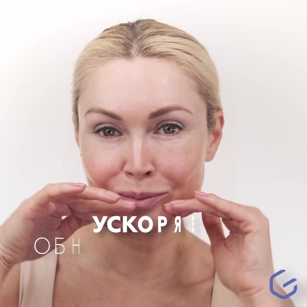 Гельтек Крем сыворотка для лица Retiderm 0,25 с ретинолом и витамином С, от морщин и пигментных пятен, 30 мл — фото 1