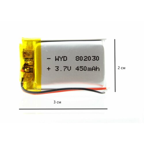 Аккумулятор универсальный 802030 802030 мм 450 mAh 322₽