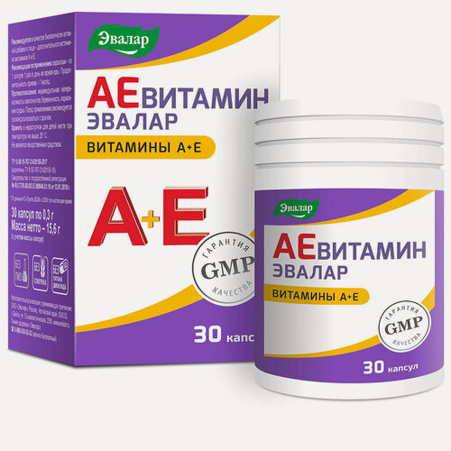 Изображение товара АЕвитамин, 30 капсул, Эвалар