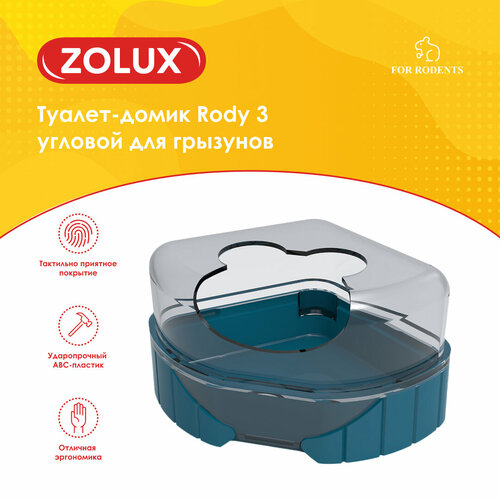 Туалет-домик Rody 3 угловой для грызунов - цвет стальной синий, ZOLUX