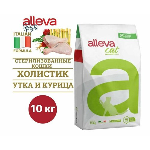 Alleva Holistic Cat Neutered сухой корм для стерилизованных кошек с курицей, уткой, волокнами сахарного тростника и женьшенем - 10 кг