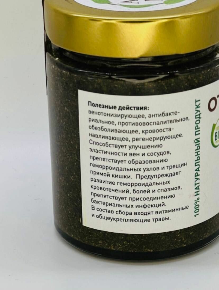 Картинки Арабиан мед От геморроя
