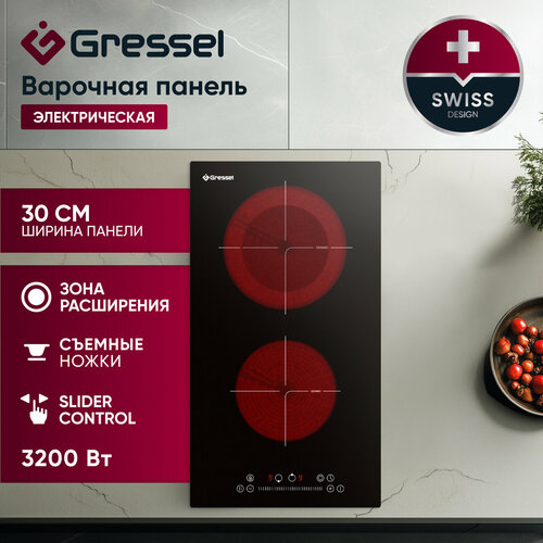 Встраиваемая электрическая варочная панель GRESSEL U30D28S100 30 см 3200Вт Slider control 8590₽