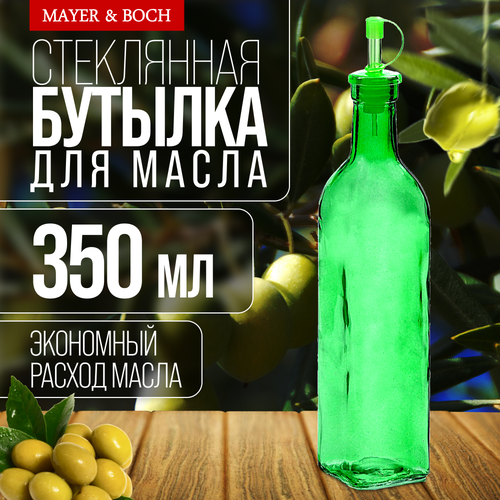 Бутылка для масла 350 мл стеклянная MAYERBOCH 261₽