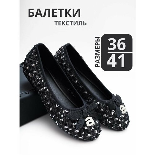 фото Балетки тотошка, размер 38, , черный/серый