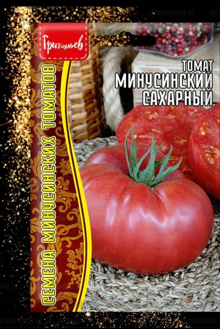 Томат Минусинский Сахарный  10сем Среднеспелый  индетерминантный сорт