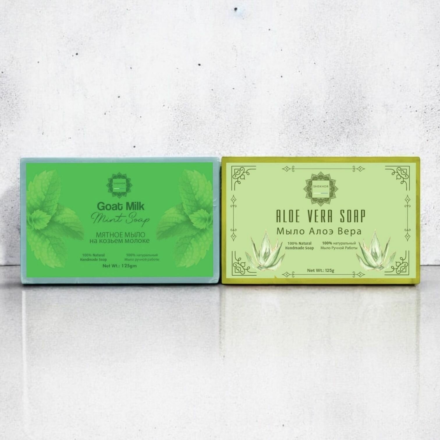 Shekhor Набор мыла ручной работы натуральное Индия Шехор: Алоэ Вера (гл) Мятное (м) / 2 шт по 125 г