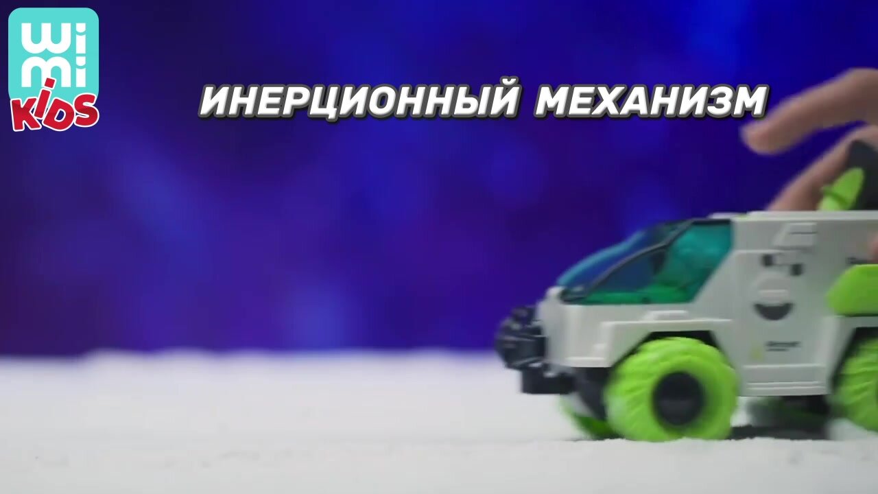 Машинка луноход WiMi космическая + астронавт с подвижными частями тела, инерционный планетоход, игровой набор — фото 1