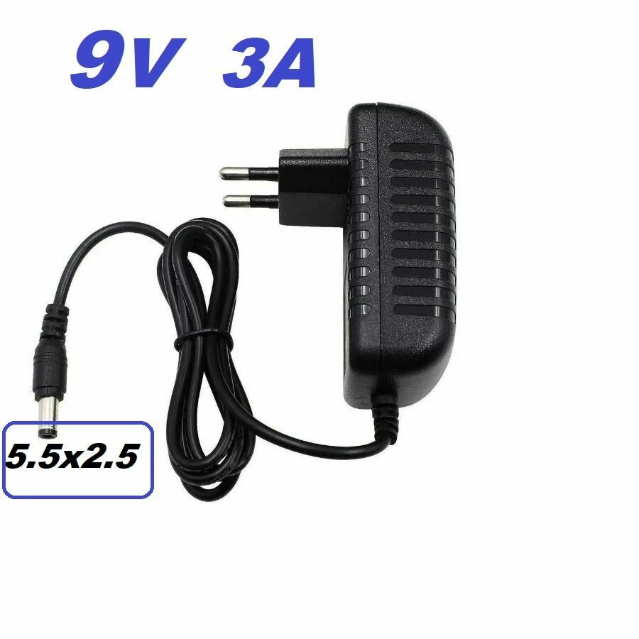 Зарядка/ блок питание 9V 3A 5.5x2.5mm