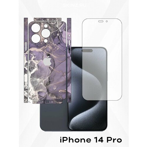 фиолетовый