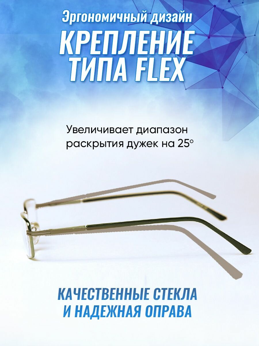 Очки Для Зрения ОЧКИ+2,50. 2 ШТ, деловая классика, стеклянные линзы, металлическая оправа и пластиковые очки