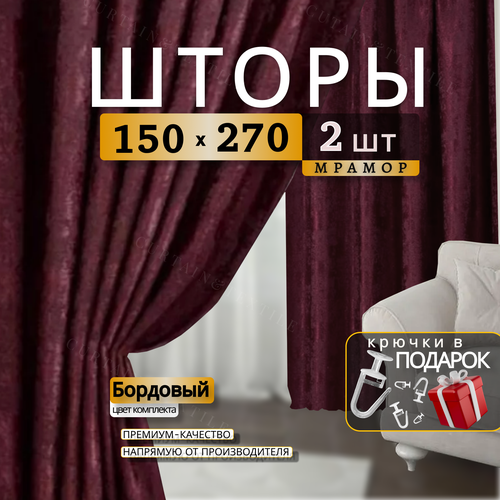 красный, бордовый