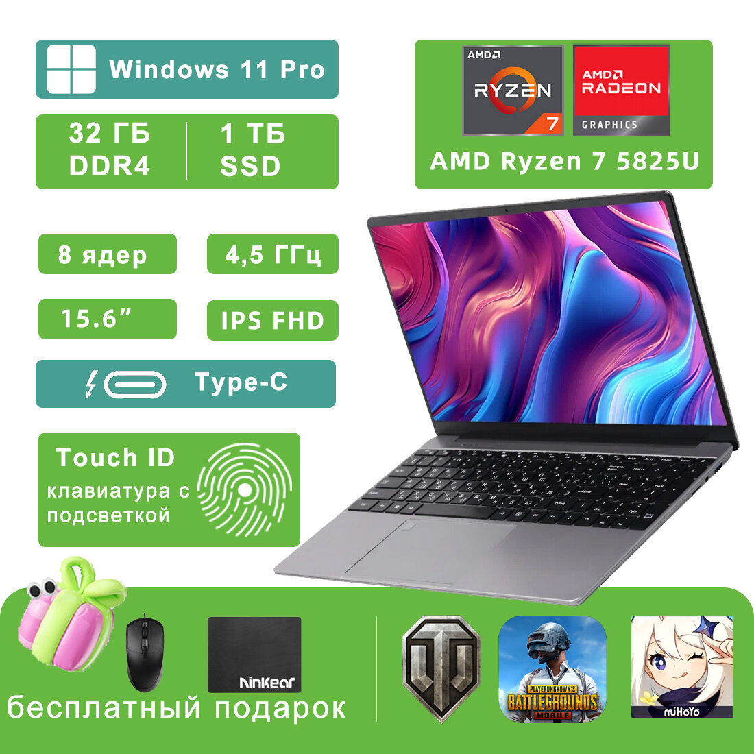 Ноутбук Ninkear A15 PLUS, 15,6-дюймовый IPS Full HD, AMD Ryzen 7 5700U, 32 ГБ ОЗУ + 1 ТБ SSD, Windows 11