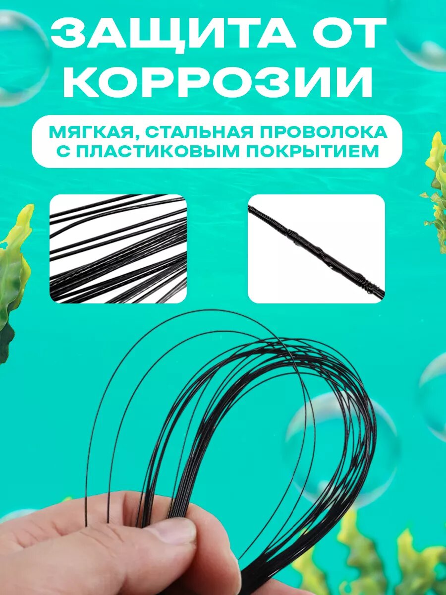 Набор рыболовных поводков TaDiTa, прочный металл, с карабинами, 20 штук, 15-30см — фото 1